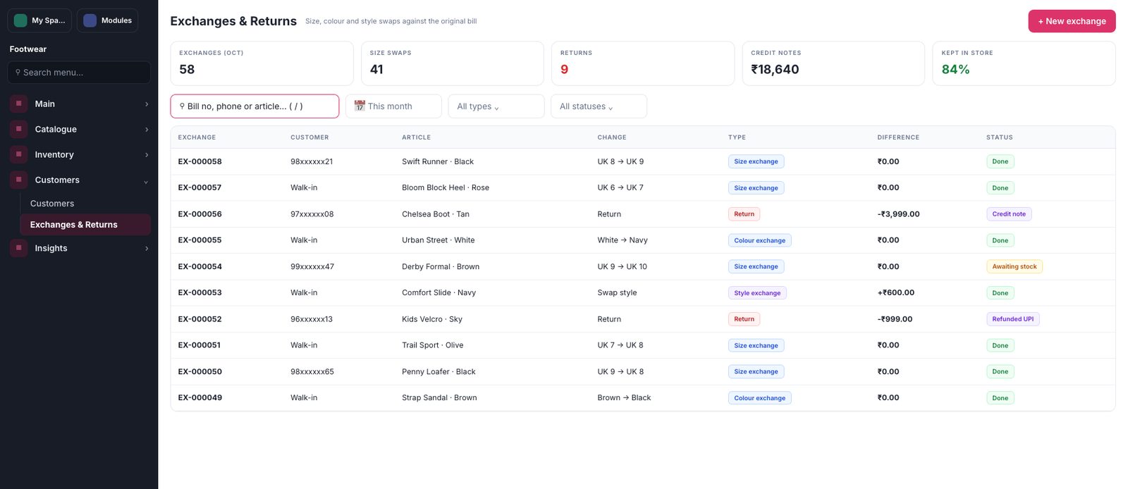 Exchanges screen
